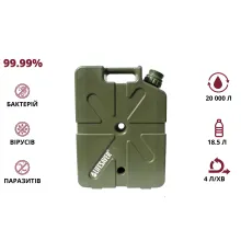 LifeSaver Jerrycan Army Green Каністра для очищення води