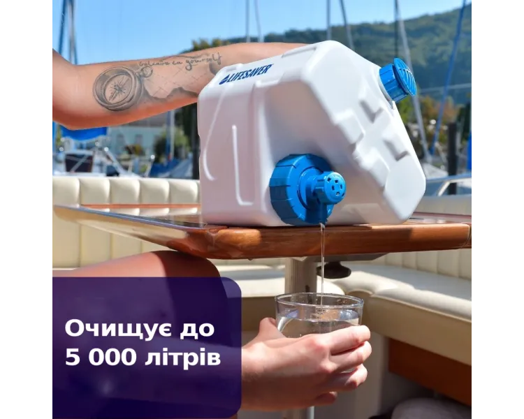 LifeSaver Cube Портативний очищувач води