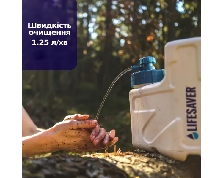 LifeSaver Cube Портативний очищувач води