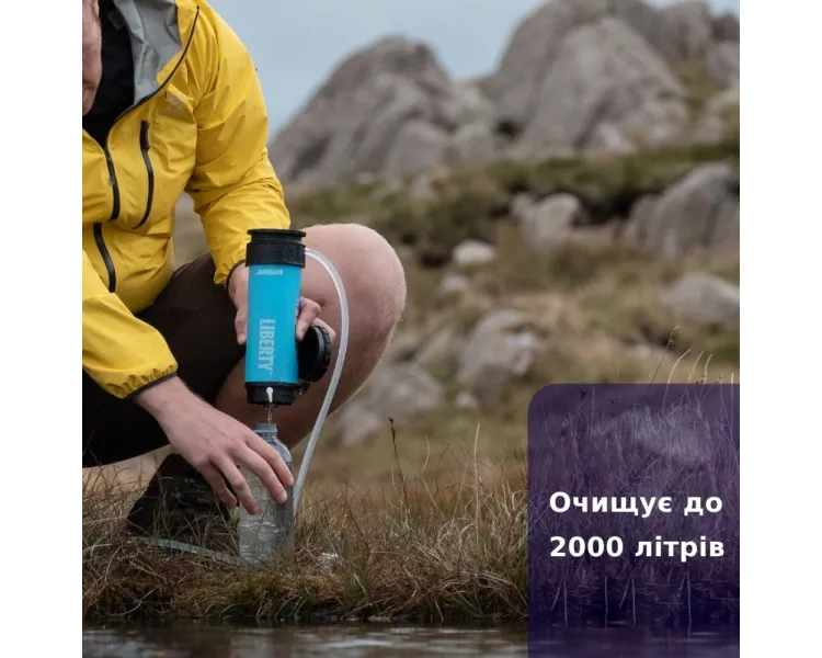 LifeSaver Liberty Blue Портативна пляшка для очищення води
