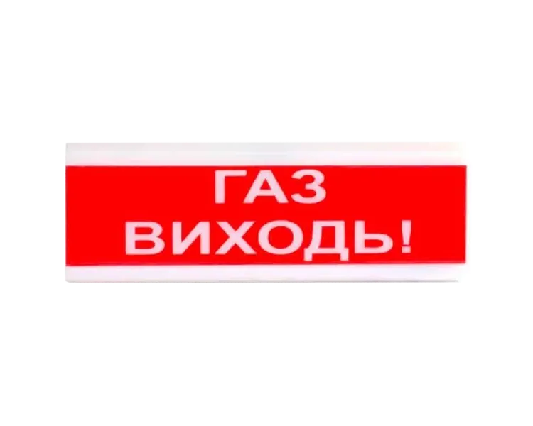 Tiras ОСЗ-4 "ГАЗ ВИХОДЬ!" 12В Оповіщувач пожежний світлозвуковий