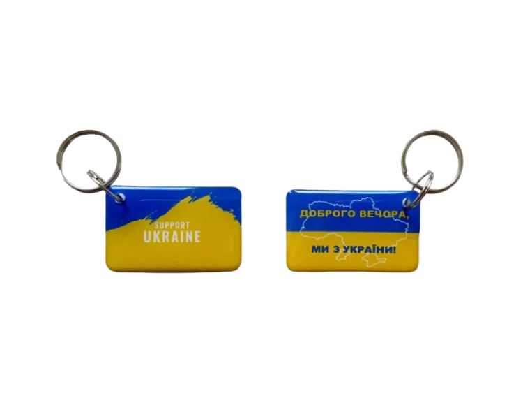 EM-Marin UKRAINE (support Ukraine) Брелок