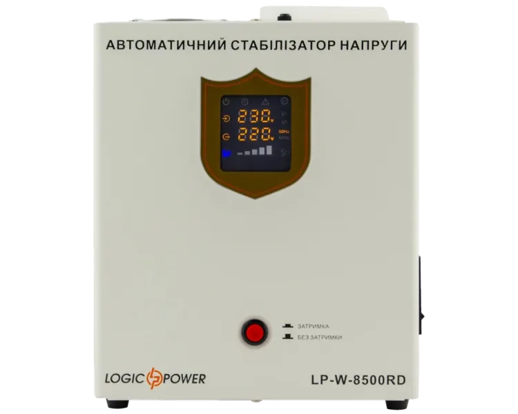 LogicPower LP-W-8500RD (5100Вт / 7 ступ) Стабілізатор напруги