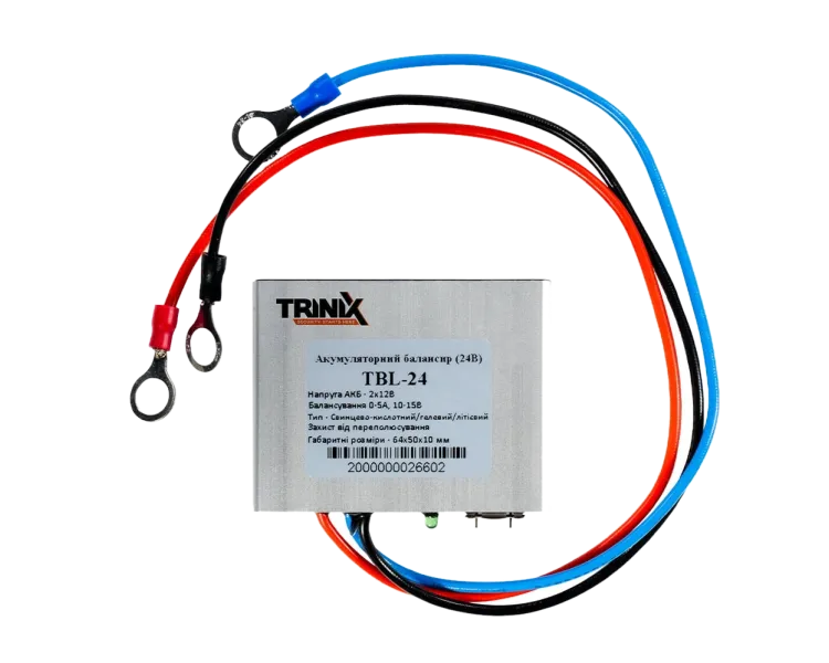 TRINIX TBL-24 Балансир
