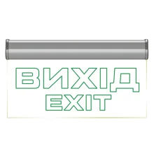 ENERLIGHT PIXEL PRO 3Вт NiCd 3H Cвітильник аварійний Вихід