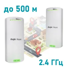 Ruijie Reyee RG-EST100-E 2.4 ГГц Бездротовий WiFi міст