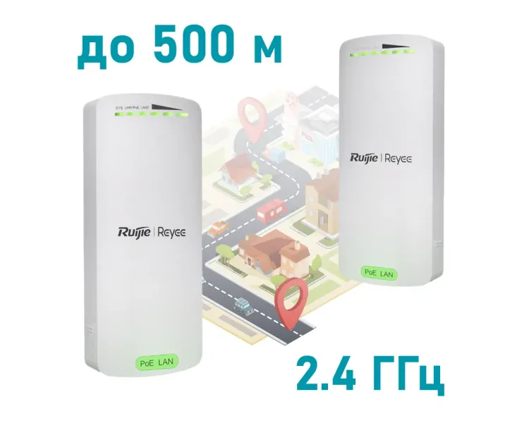 Ruijie Reyee RG-EST100-E 2.4 ГГц Бездротовий WiFi міст