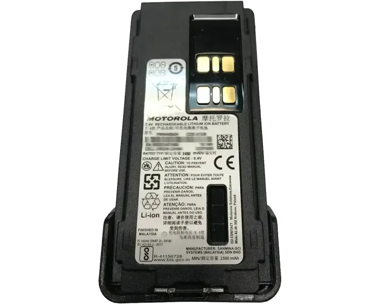 Motorola PMNN4543A Акумулятор підсилений