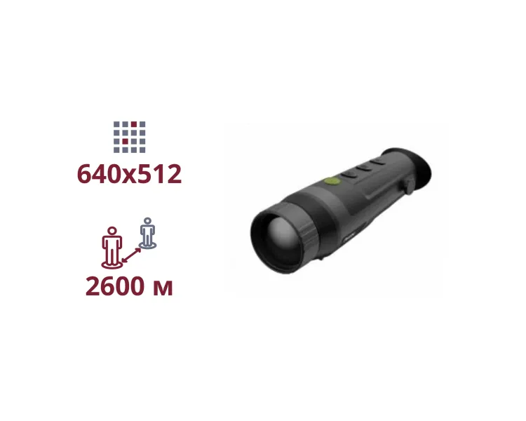 Pixfra (Dahua) PFI-R650 (50mm) Тепловізійний монокуляр