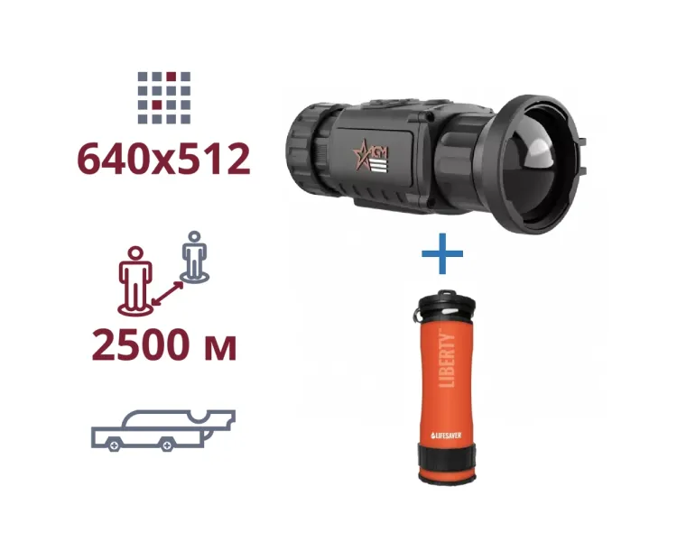 AGM Rattler TC50-640 + LifeSaver Liberty Orange акція тепловізор та портативний очисник води