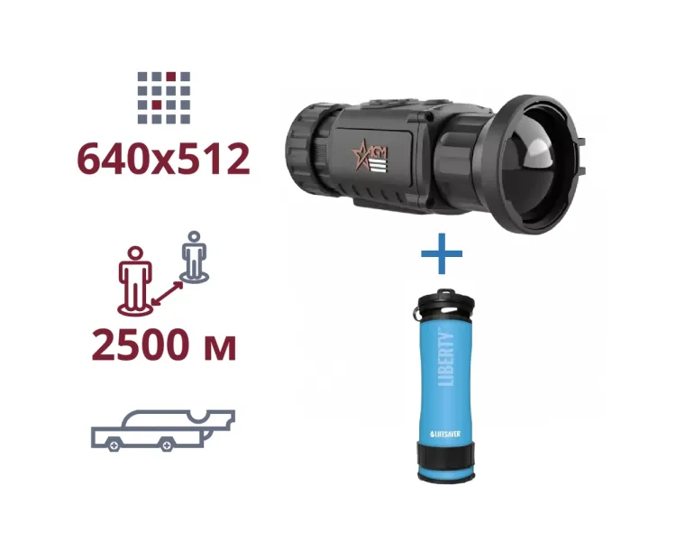 AGM Rattler TC50-640 + LifeSaver Liberty Blue акція тепловізор та портативний очисник води
