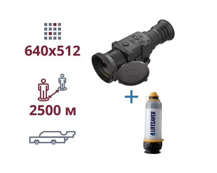 AGM Rattler TS50-640 + LifeSaver Bottle акція тепловізор та портативний очісник води