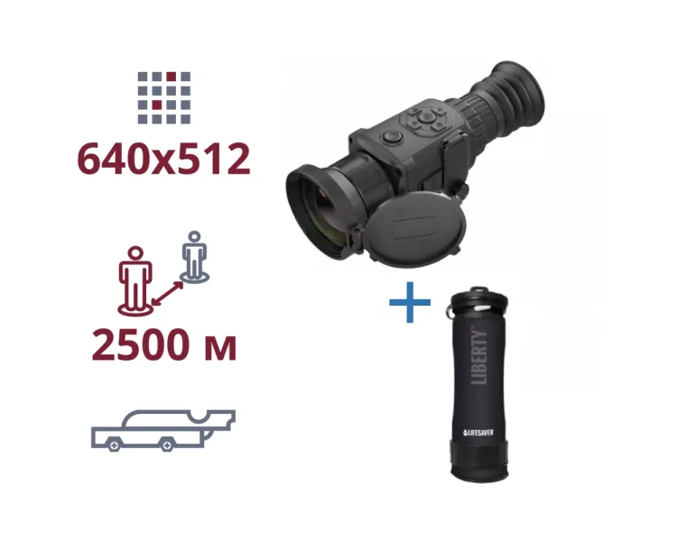 AGM Rattler TS50-640 + LifeSaver Liberty Black акція тепловізор та портативний очісник води