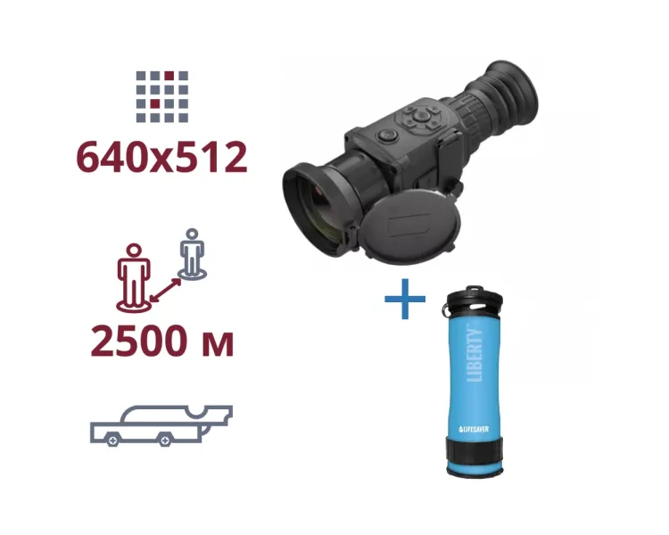AGM Rattler TS50-640 + LifeSaver Liberty Blue акція тепловізор та портативний очісник води
