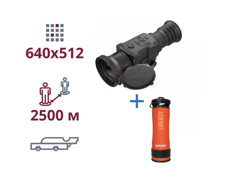 AGM Rattler TS50-640 + LifeSaver Liberty Orange акция тепловизор и портативный очиститель воды