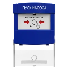 Tiras DETECTO BTN110 (3.5) "ПУСК НАСОСА" Адресна кнопка керування автоматикою