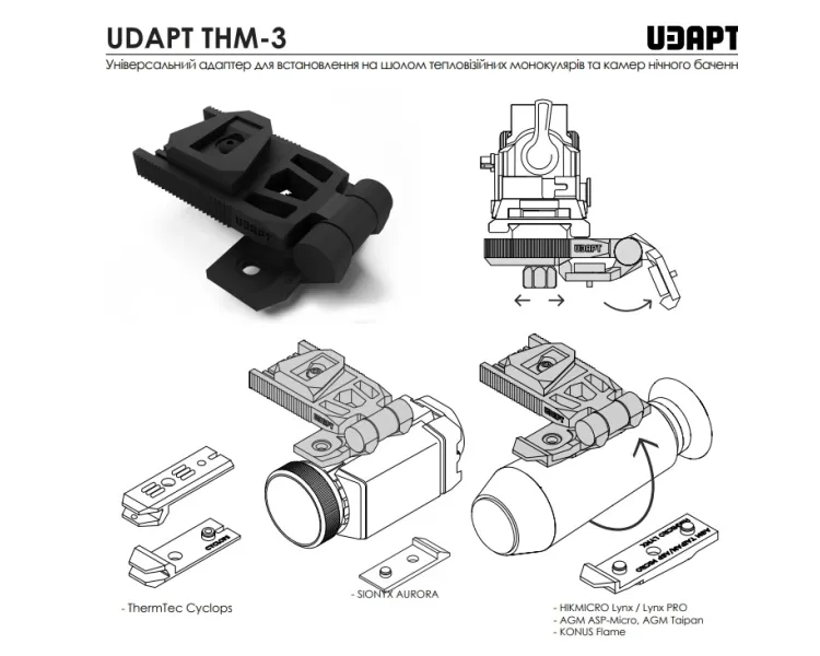 THM-3 Адаптер для тепловізорів універсальний
