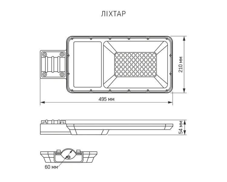 VIDEX 30W 5000K LED ліхтар вуличний автономний