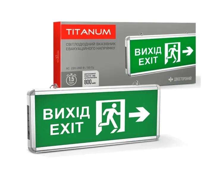 TITANUM 230V (TL-EM101-D) LED світильник аварійний "ВИХІД ЗІ СТРІЛКОЮ" двосторонній