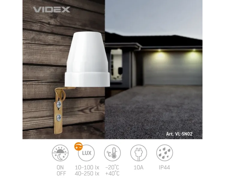 VIDEX VL-SN02 10A 220V Датчик освітлення фотометричний