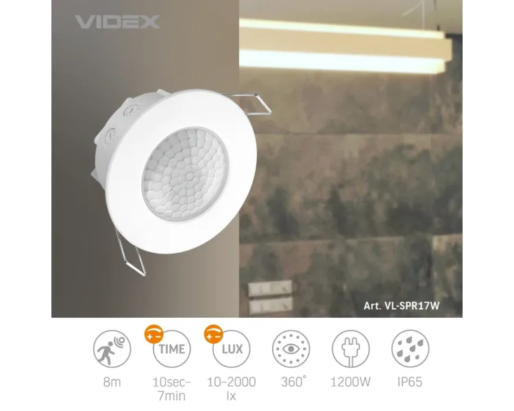 VIDEX VL-SPR17W 220V Датчик руху та освітлення інфракрасний