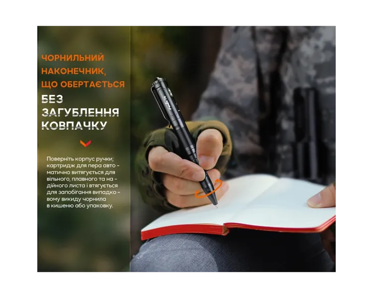 Fenix T6 Тактична ручка з ліхтариком чорна