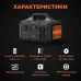 Kraft KPS-1200PX(PGH1000P-S) 1200Вт Портативне джерело живлення