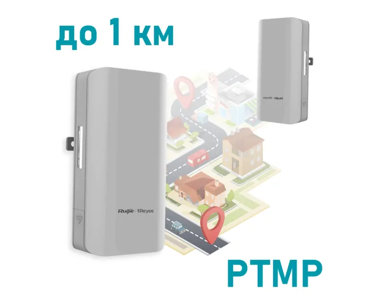 Ruijie Reyee RG-EST310 V2 5 ГГц Бездротовий WiFi міст