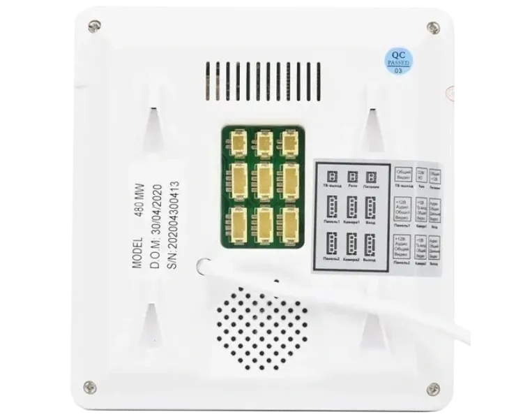 BCOM BD-480M White Kit Комплект відеодомофона
