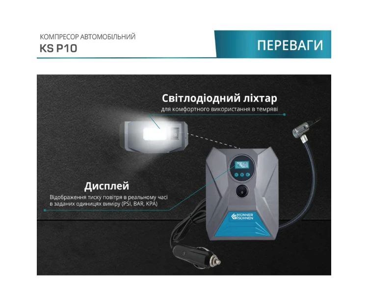 12В, 120Вт, 150psi, 25л/хв, 0.8кг Компресор автомобільний