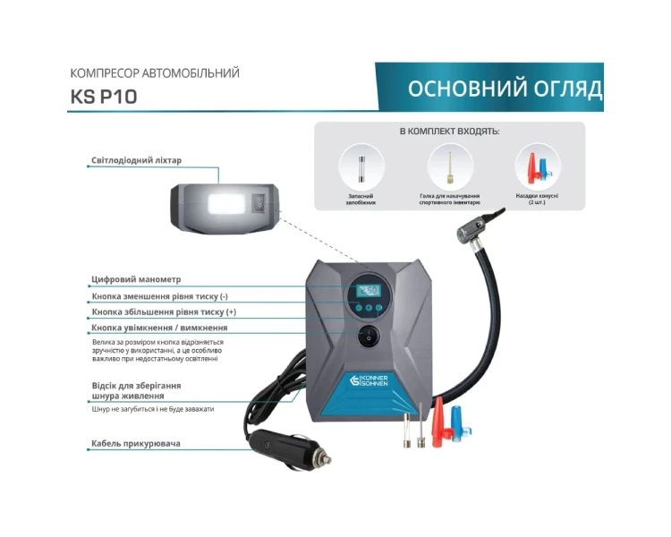 12В, 120Вт, 150psi, 25л/хв, 0.8кг Компресор автомобільний