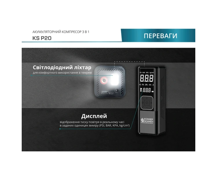 120Вт 6000мАг 150psi Компресор автомобільний акумуляторний