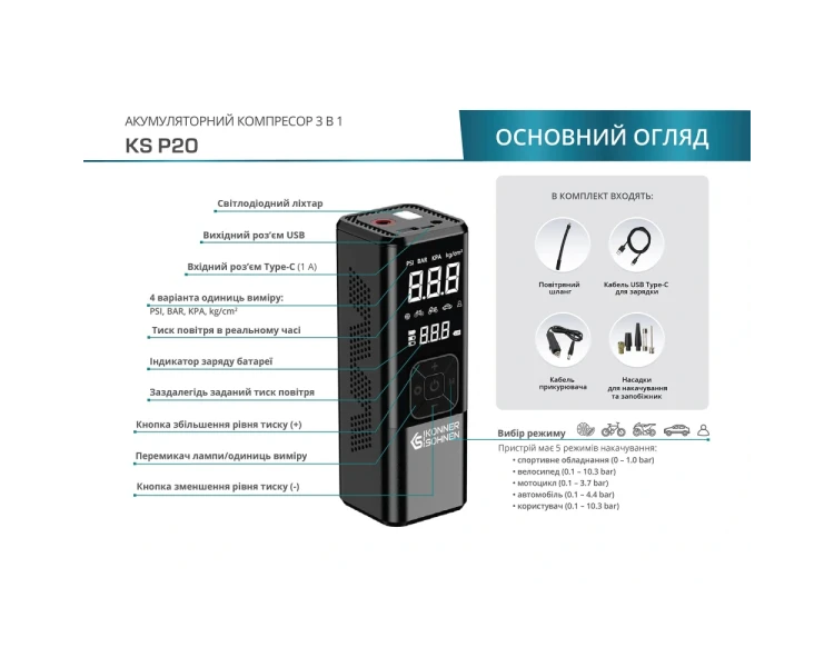 120Вт 6000мАг 150psi Компресор автомобільний акумуляторний