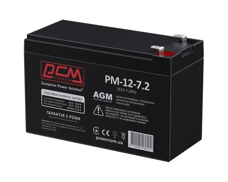 Powercom AGM 7.2Ah-12V Акумуляторна батарея