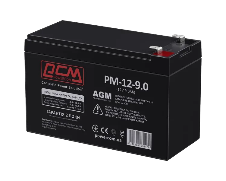 Powercom AGM 9Ah 12V Акумуляторна батарея