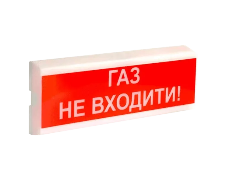 Tiras ОСЗ-3 "ГАЗ НЕ ВХОДИТИ!" 24В Оповіщувач пожежний світлозвуковий Тірас