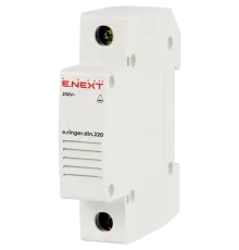 Enext e.ringer.din.220 Дзвоник