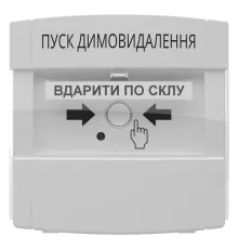 Tiras DETECTO BTN 100 (1.1) ПУСК ДИМОВИДАЛЕННЯ Адресна кнопка керування автоматикою