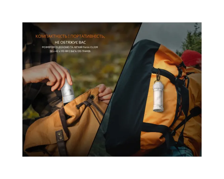 Fenix CL22R Ліхтар кемпінговий