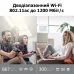 TP-Link ARCHER C64 Wi-Fi 5 Wi-Fi роутер