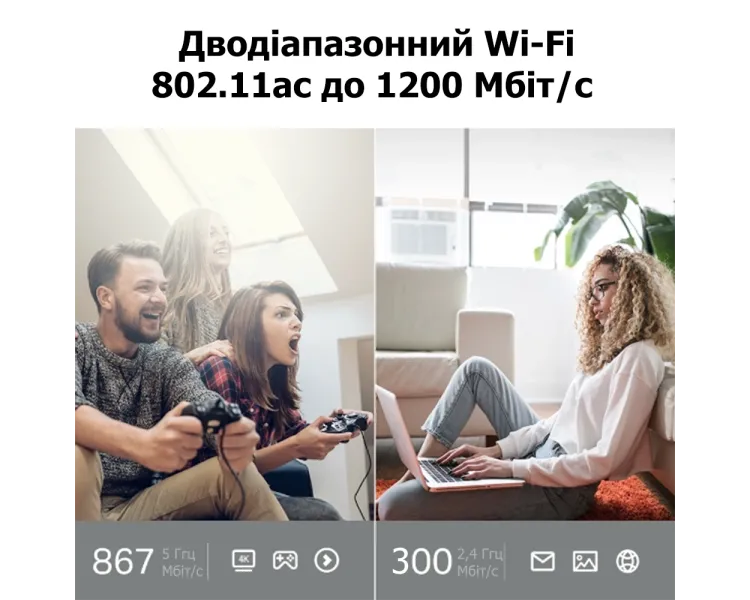 TP-Link ARCHER C64 Wi-Fi 5 Wi-Fi роутер