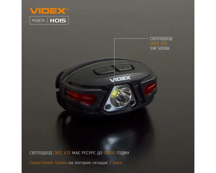 VIDEX VLF-H015 330Lm 5000K Налобний світлодіодний ліхтарик