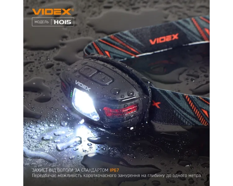 VIDEX VLF-H015 330Lm 5000K Налобний світлодіодний ліхтарик