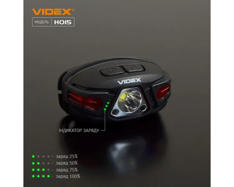 VIDEX VLF-H015 330Lm 5000K Налобний світлодіодний ліхтарик