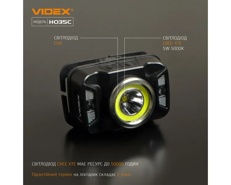 VIDEX VLF-H035C 410Lm 5000K Налобний світлодіодний ліхтарик