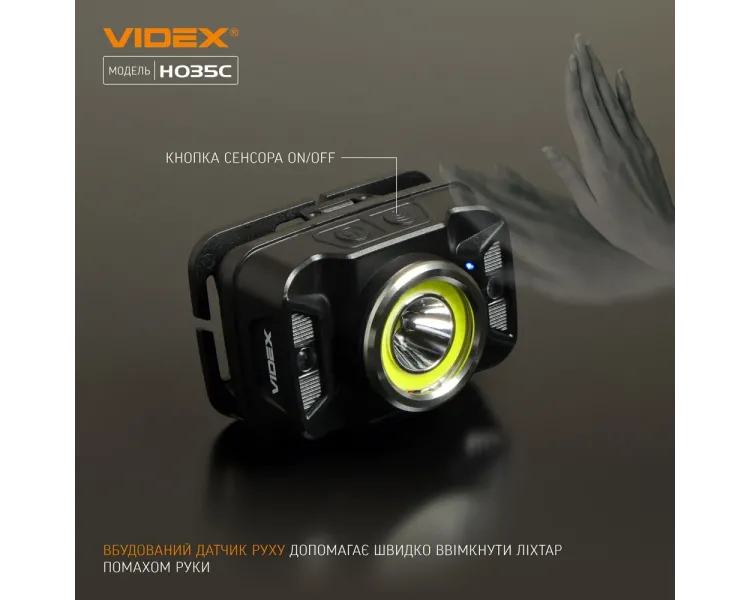 VIDEX VLF-H035C 410Lm 5000K Налобний світлодіодний ліхтарик