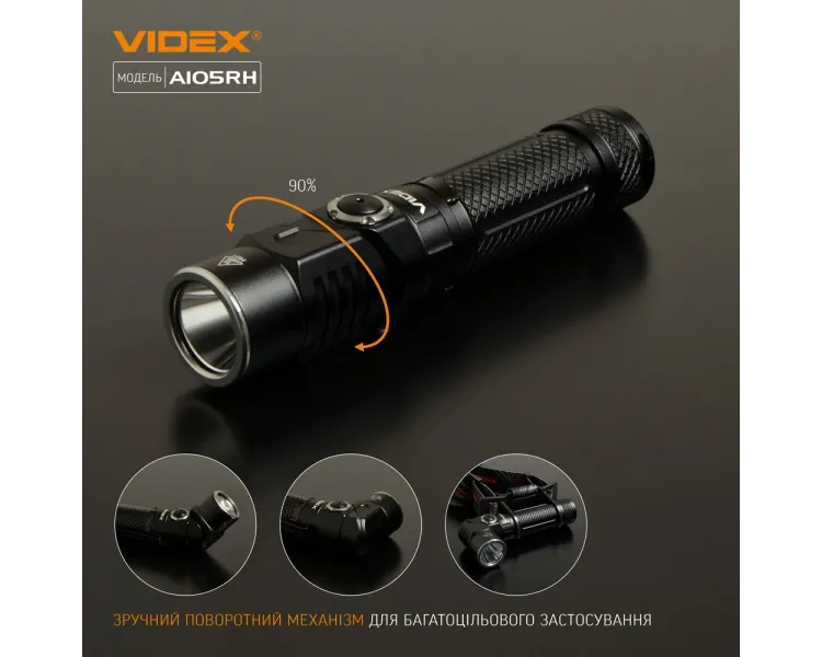 VIDEX VLF-A105RH 1200Lm 5000K Налобний світлодіодний ліхтарик