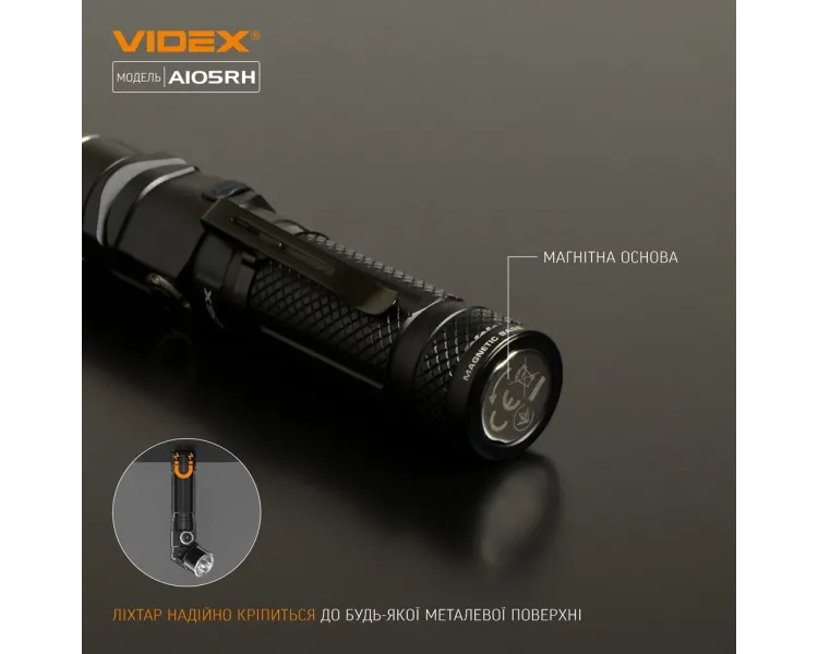 VIDEX VLF-A105RH 1200Lm 5000K Налобний світлодіодний ліхтарик