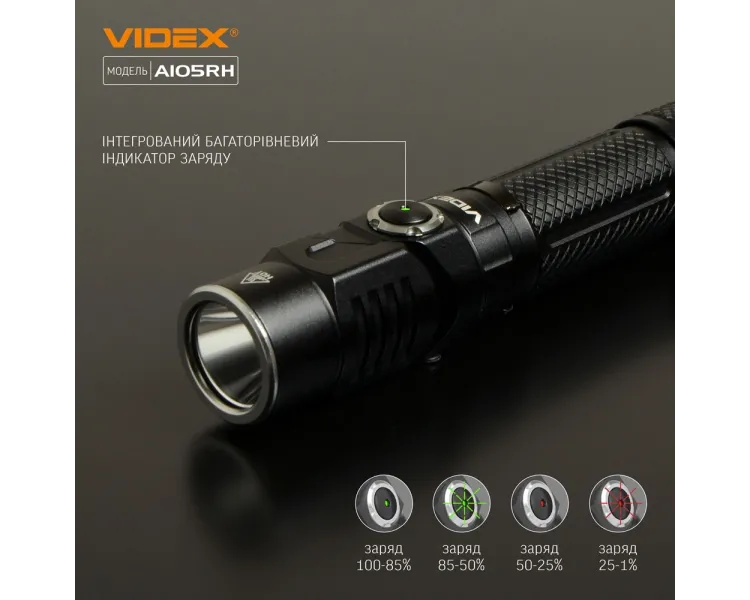 VIDEX VLF-A105RH 1200Lm 5000K Налобний світлодіодний ліхтарик