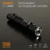 VIDEX VLF-A105Z 1200Lm 5000K Портативний світлодіодний ліхтарик